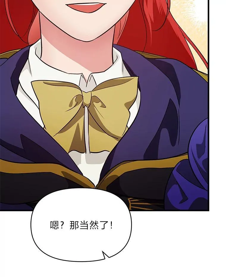 76.误会 第91页