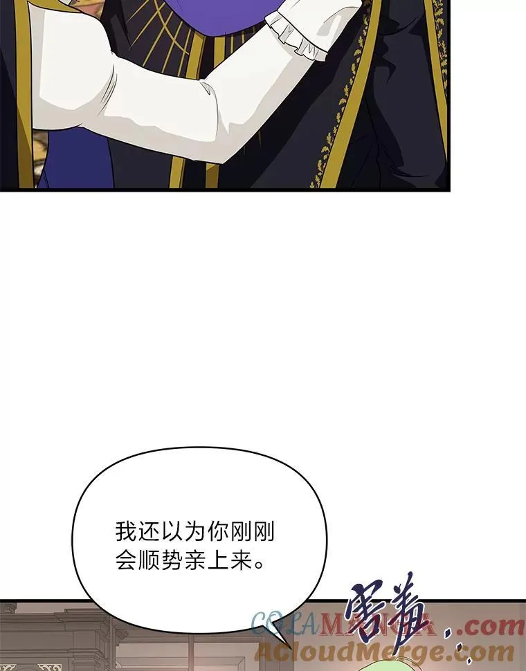 76.误会 第101页