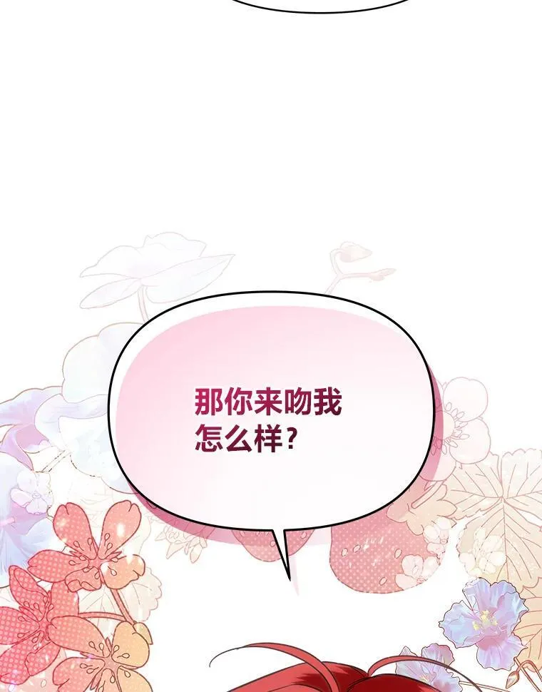 76.误会 第111页