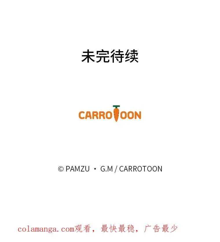 76.误会 第116页