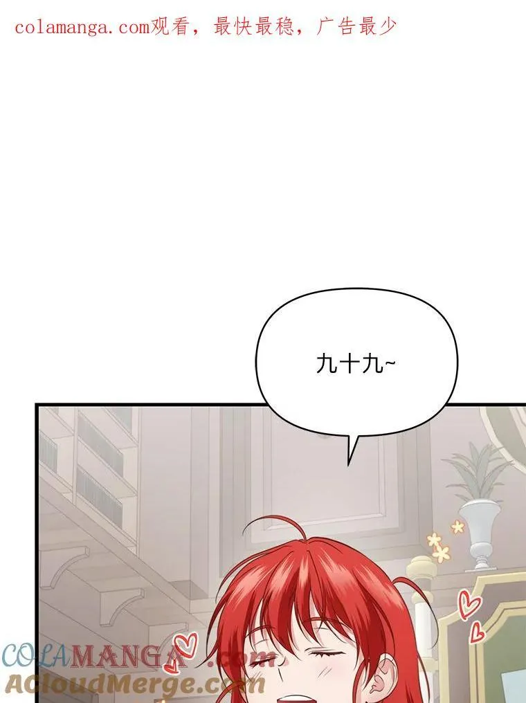 77.喜欢的类型 第1页