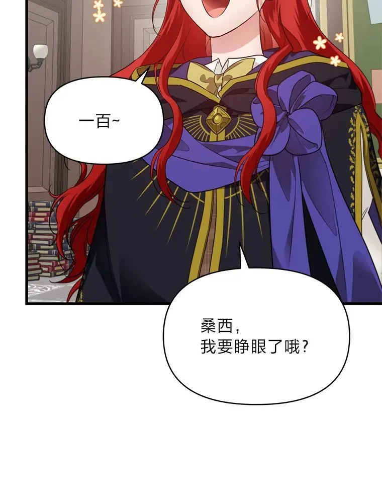 77.喜欢的类型 第2页