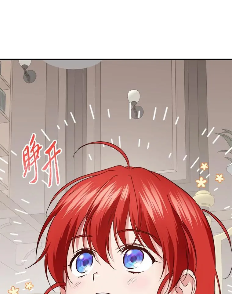 77.喜欢的类型 第3页