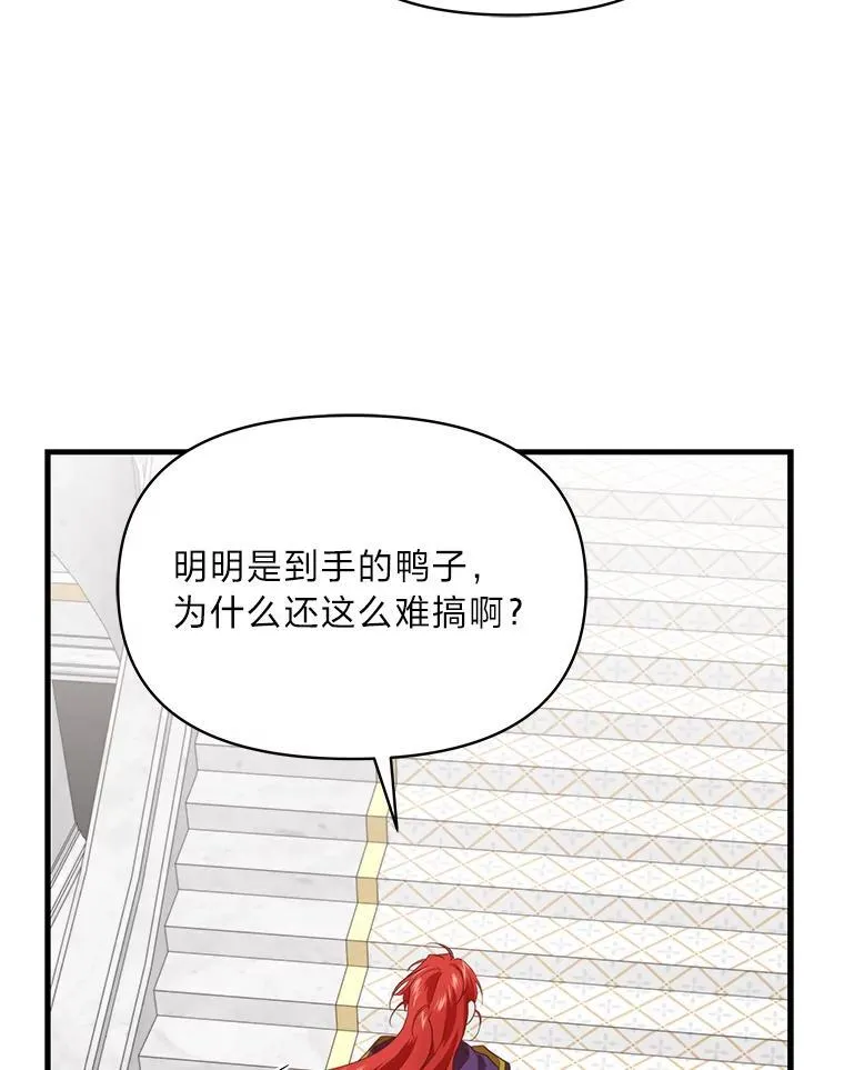 77.喜欢的类型 第6页