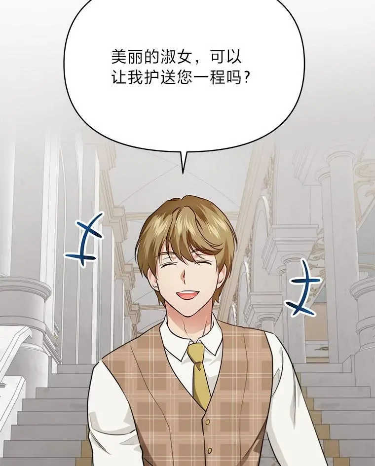 77.喜欢的类型 第10页