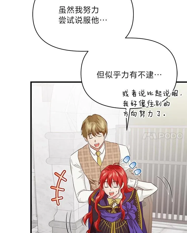 77.喜欢的类型 第14页