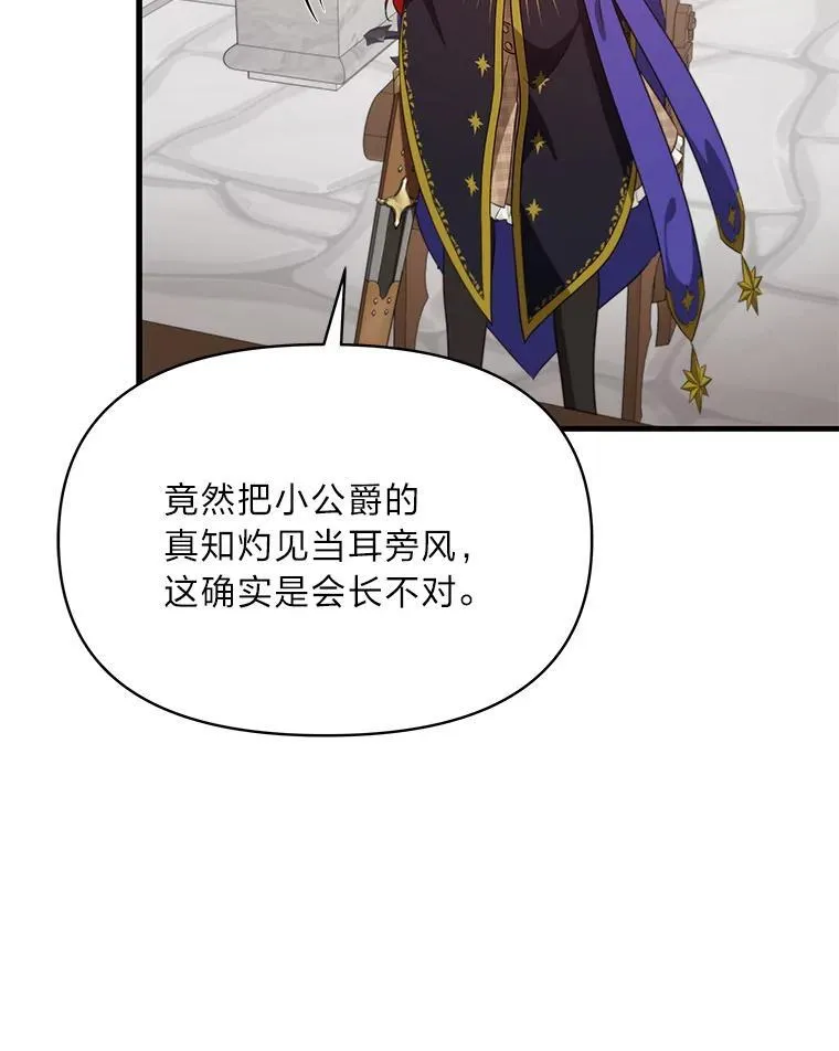 77.喜欢的类型 第15页
