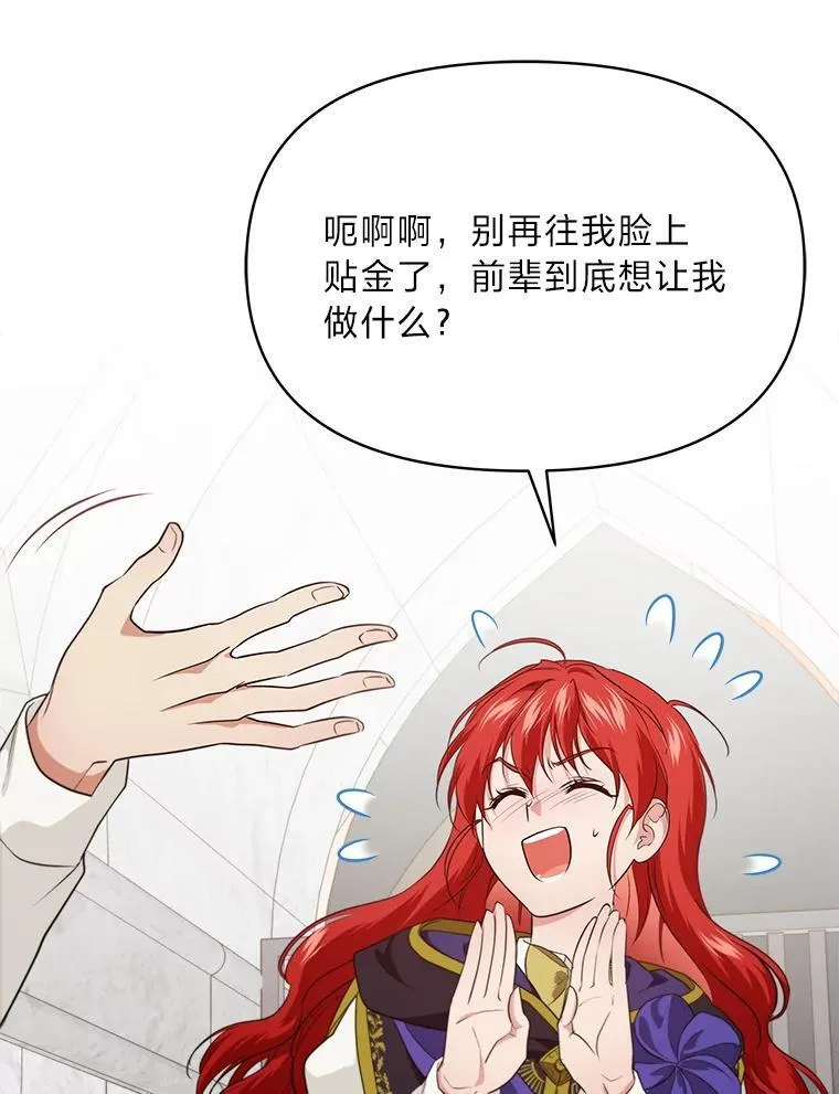 77.喜欢的类型 第16页