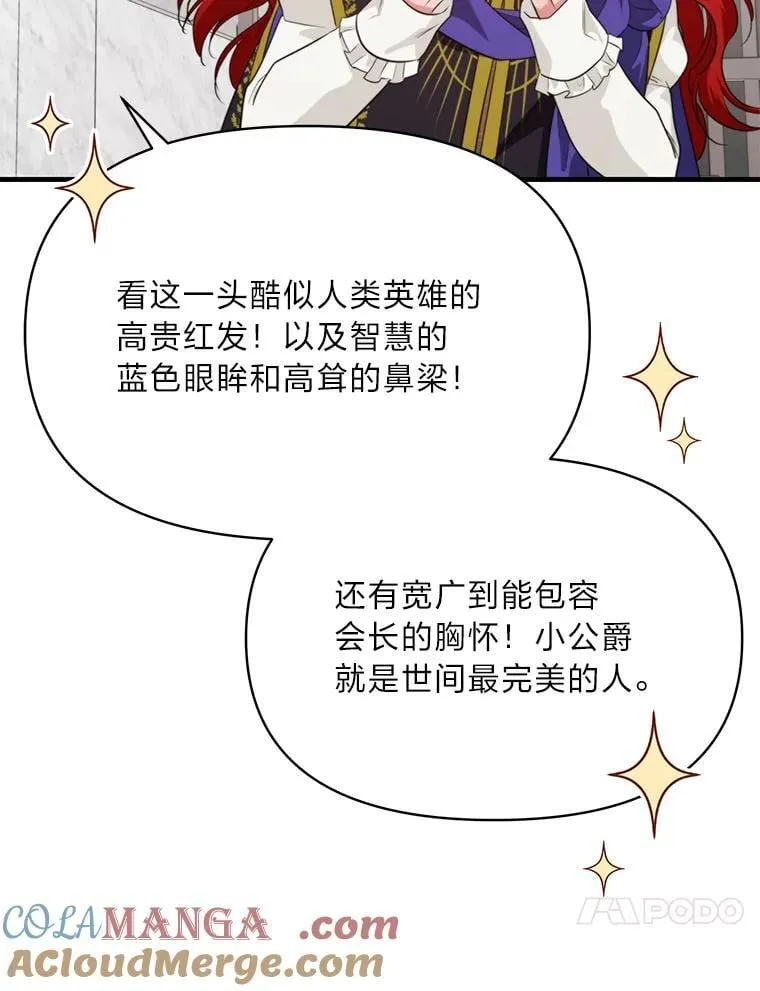 77.喜欢的类型 第17页