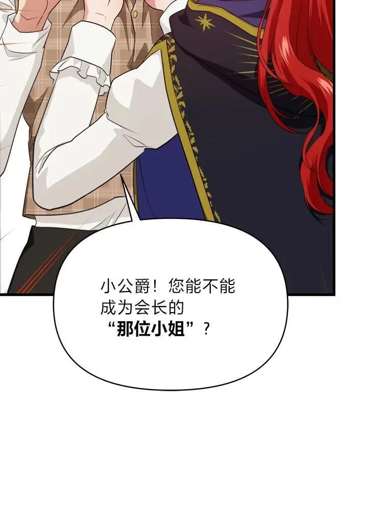 77.喜欢的类型 第19页