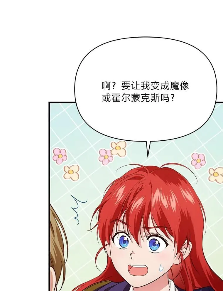 77.喜欢的类型 第20页