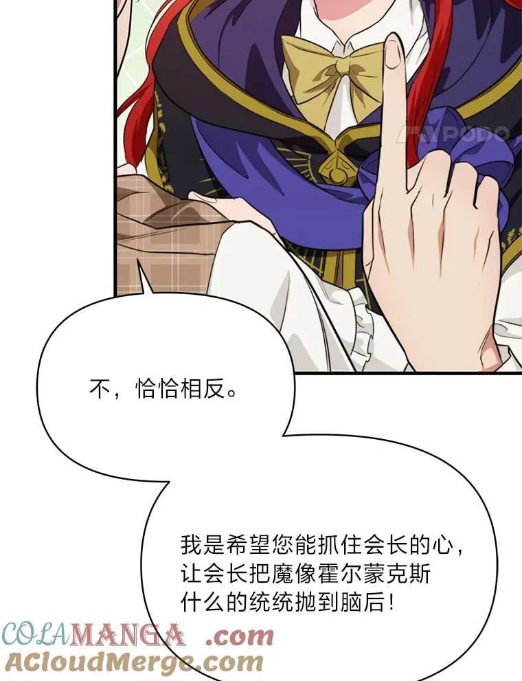 77.喜欢的类型 第21页
