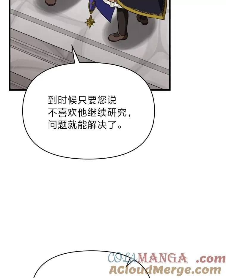 77.喜欢的类型 第25页