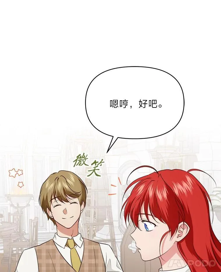 77.喜欢的类型 第28页