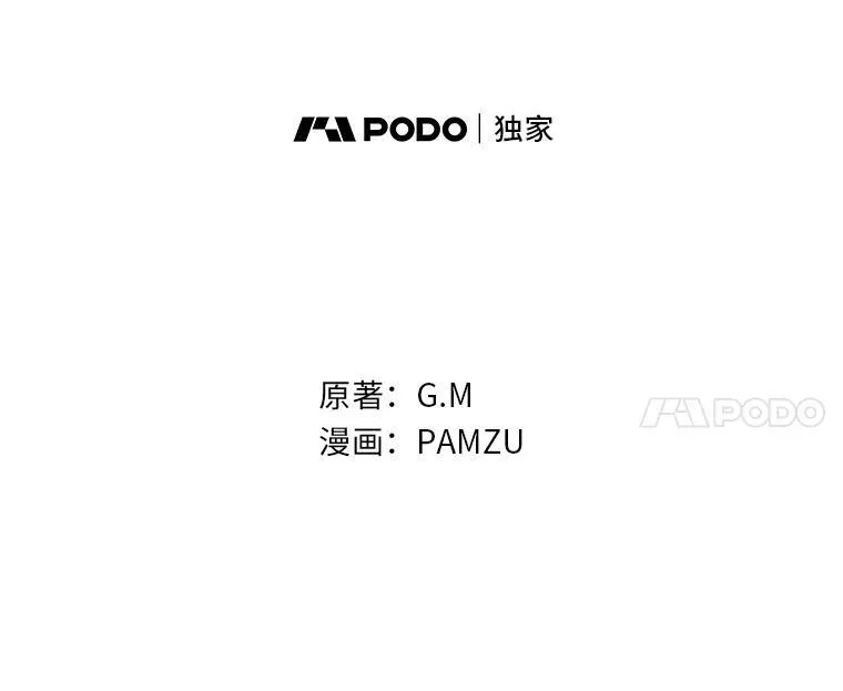 77.喜欢的类型 第35页
