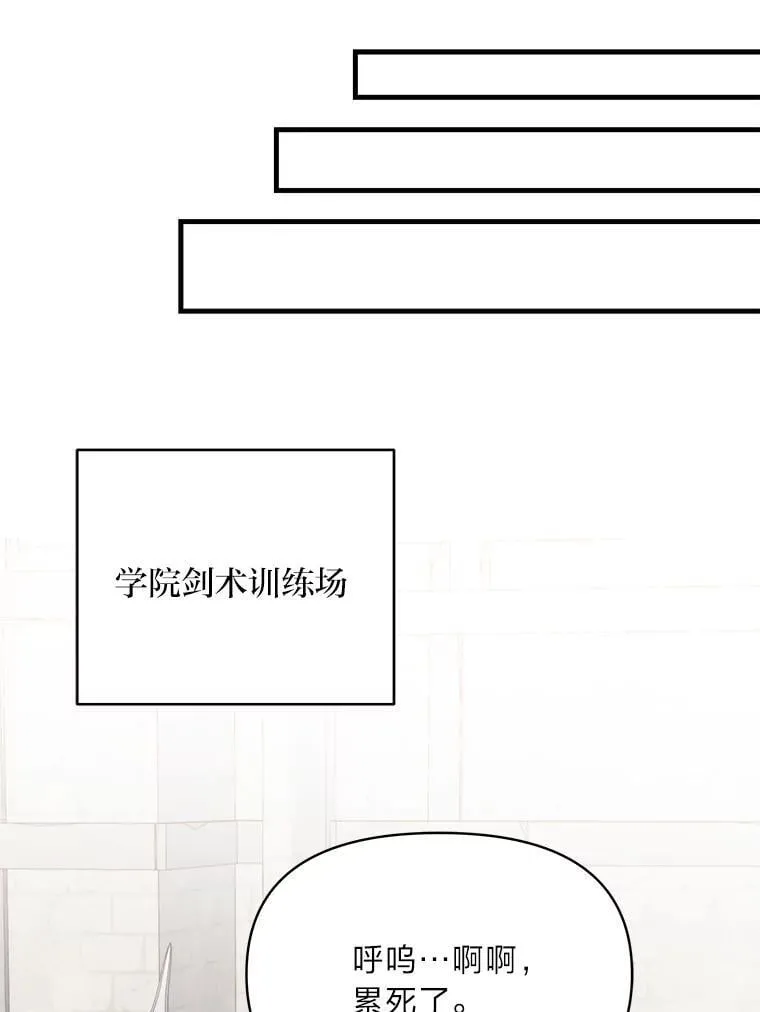 77.喜欢的类型 第36页