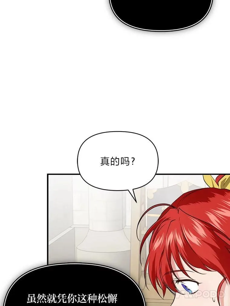77.喜欢的类型 第38页