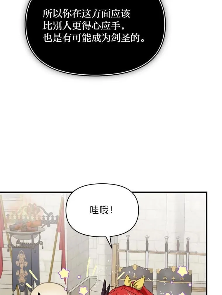 77.喜欢的类型 第40页