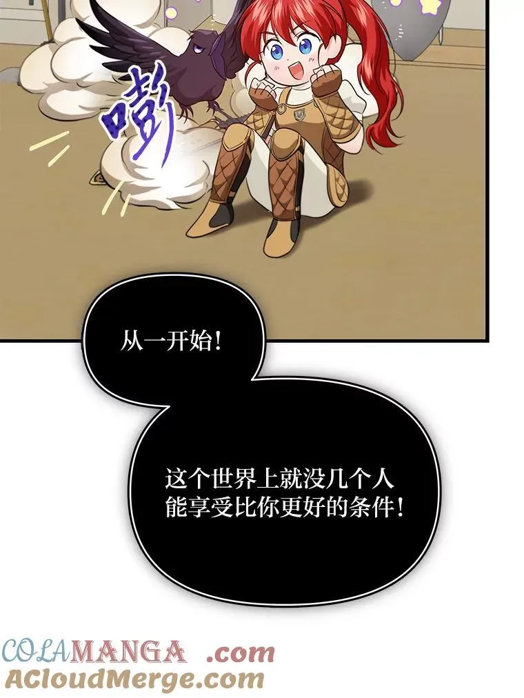 77.喜欢的类型 第41页