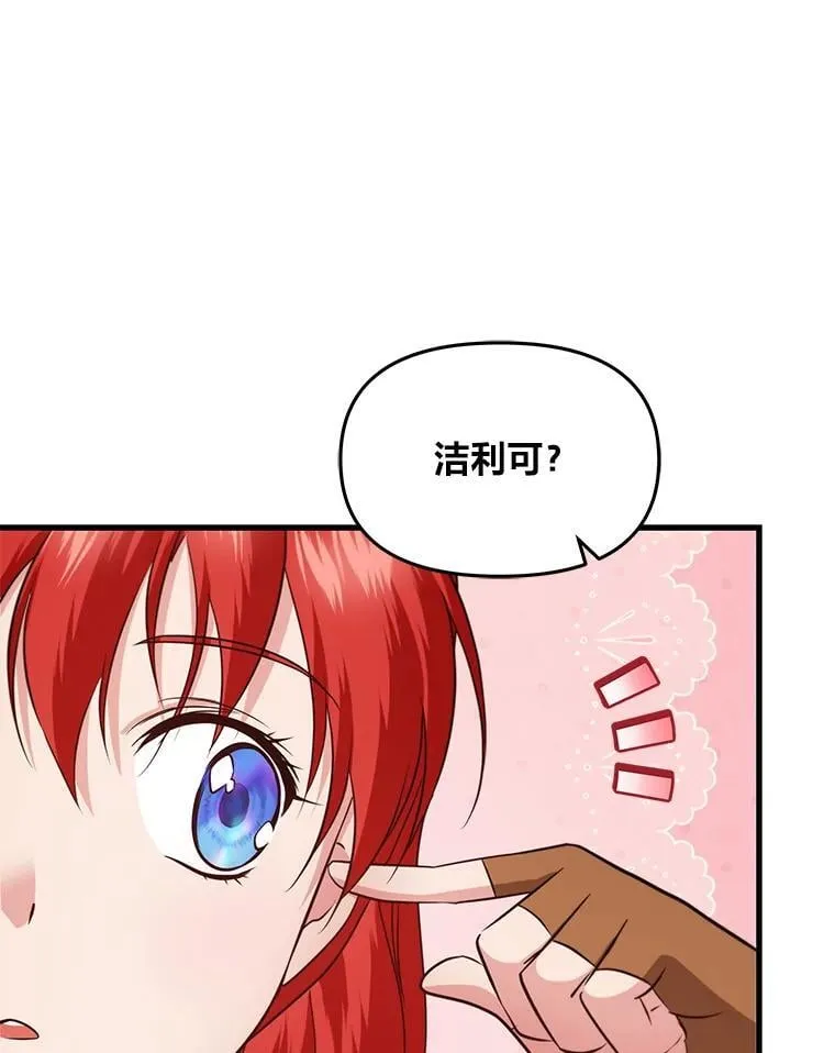 77.喜欢的类型 第44页