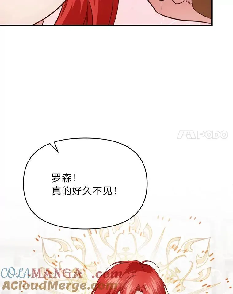 77.喜欢的类型 第45页