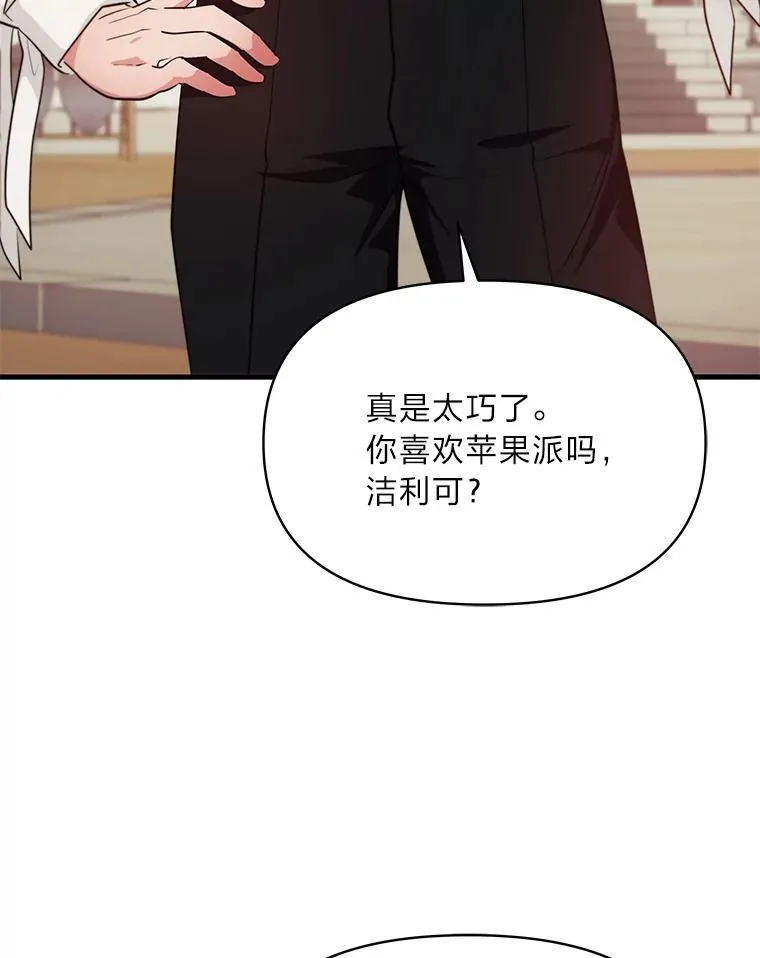 77.喜欢的类型 第47页