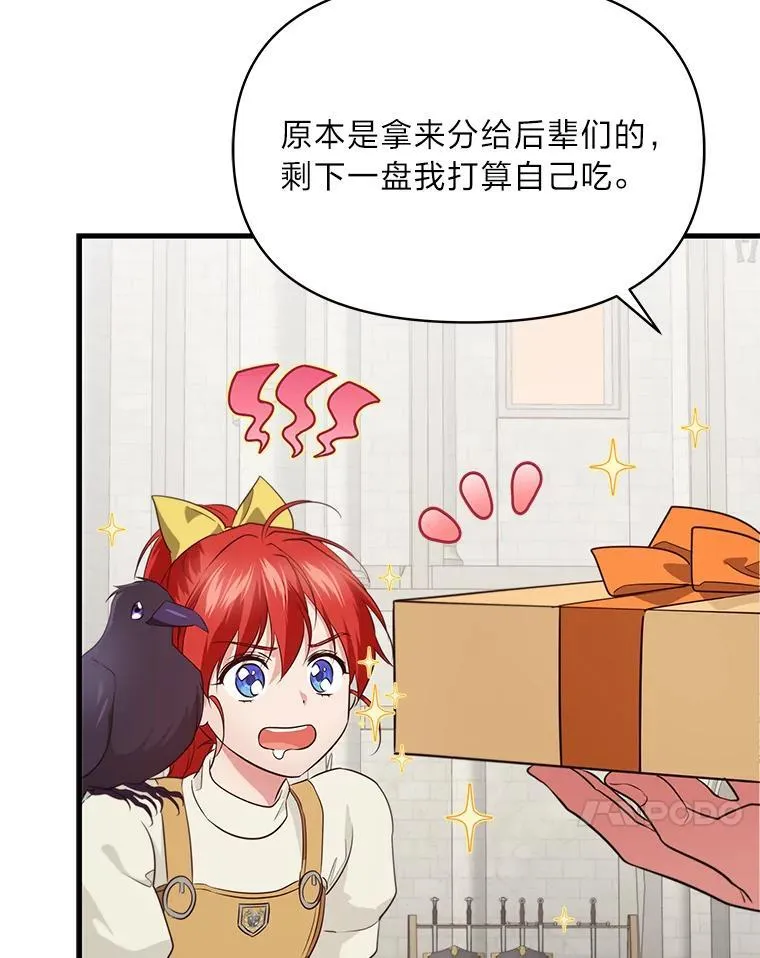 77.喜欢的类型 第48页