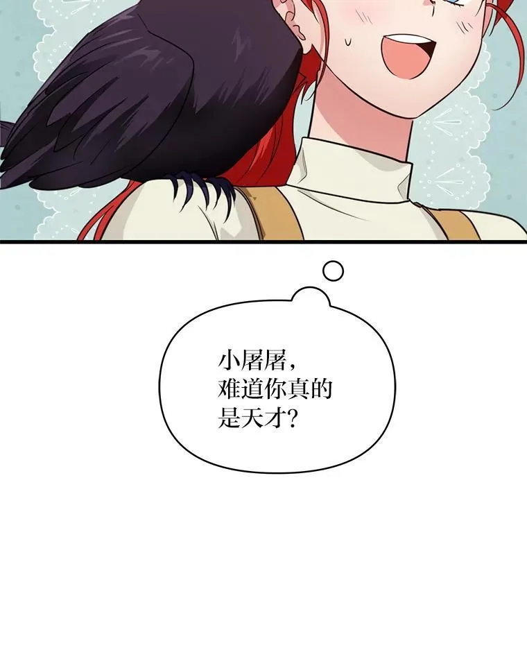 77.喜欢的类型 第51页