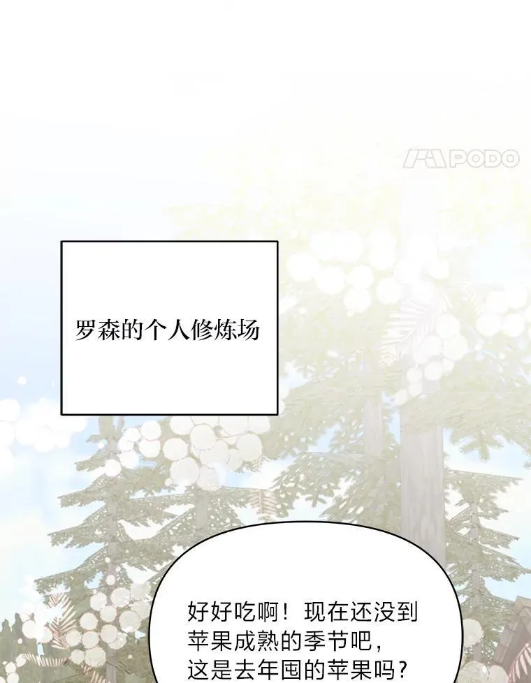 77.喜欢的类型 第52页