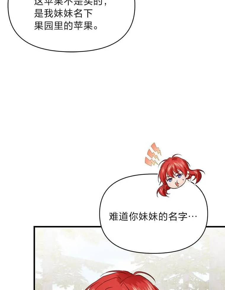 77.喜欢的类型 第54页