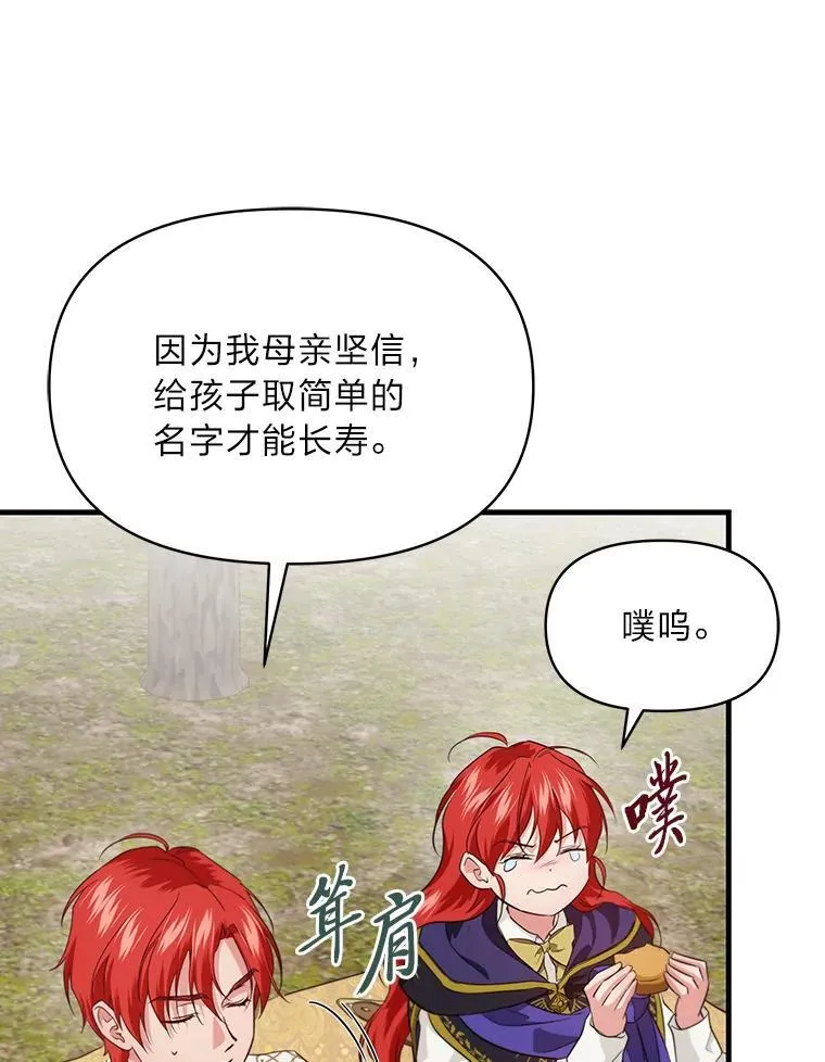 77.喜欢的类型 第56页