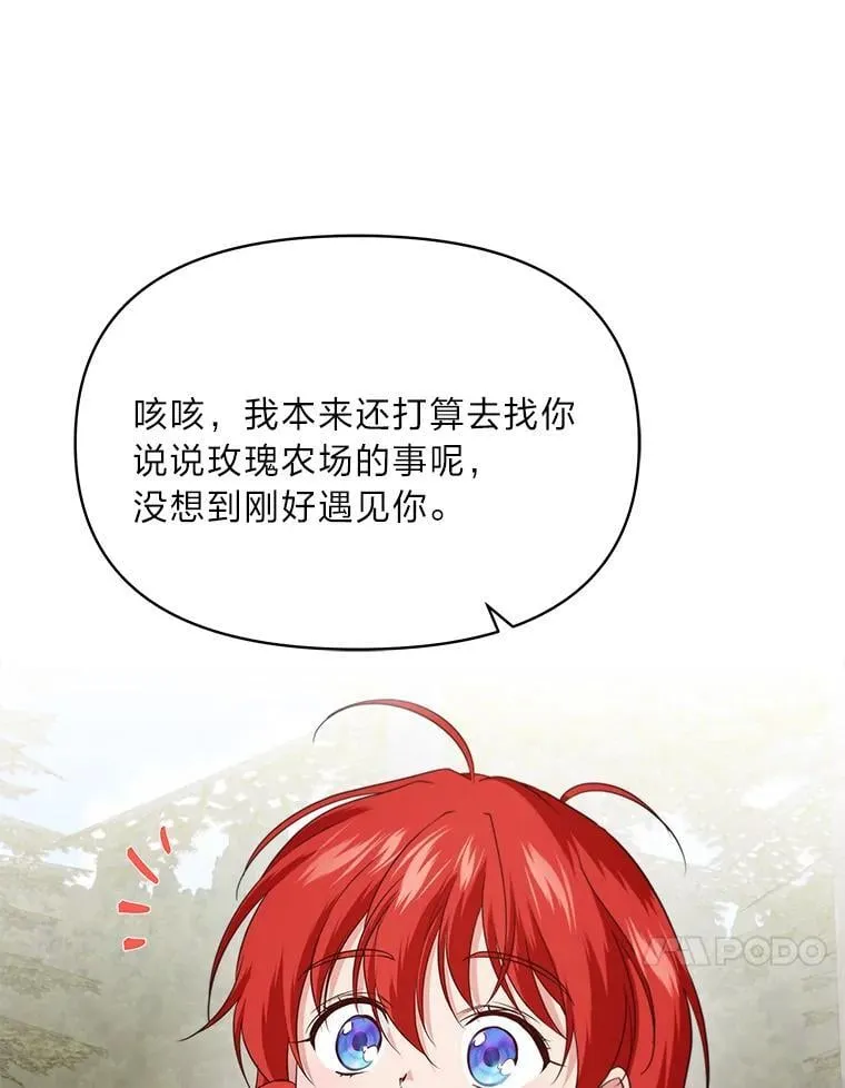 77.喜欢的类型 第58页