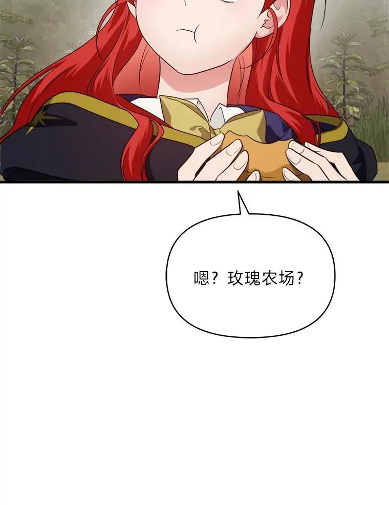 77.喜欢的类型 第59页