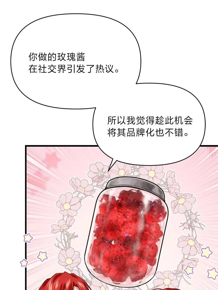77.喜欢的类型 第60页