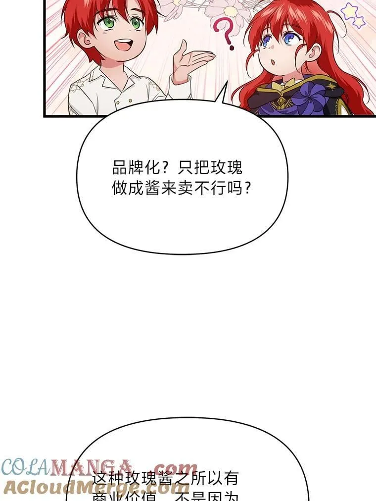 77.喜欢的类型 第61页