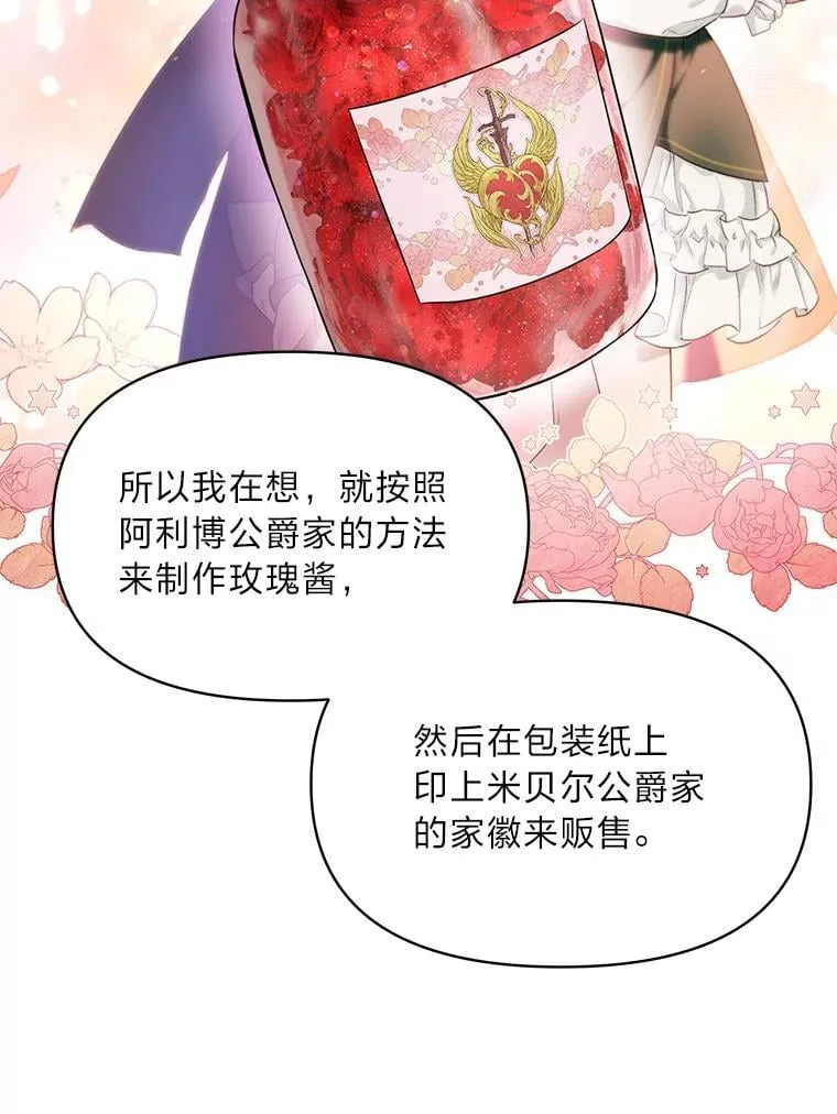 77.喜欢的类型 第63页