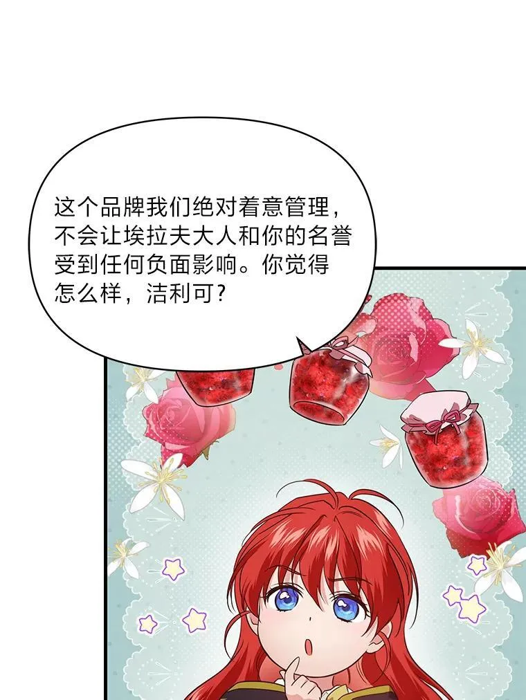 77.喜欢的类型 第64页