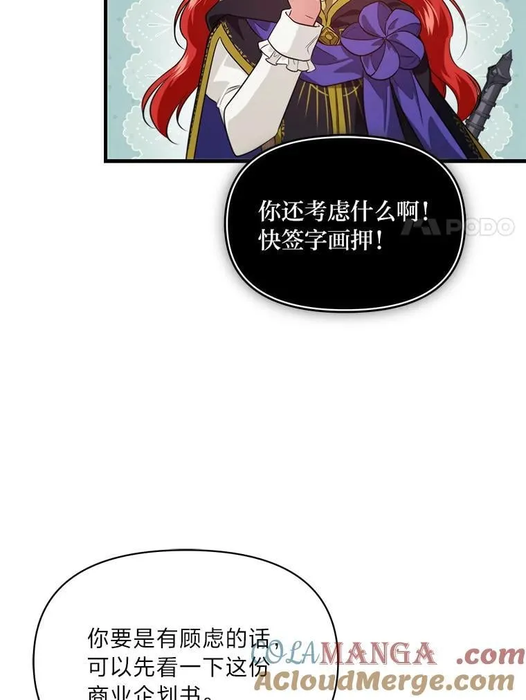 77.喜欢的类型 第65页