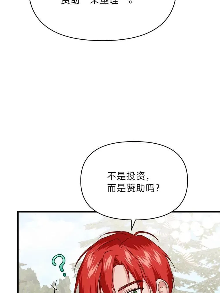 77.喜欢的类型 第70页