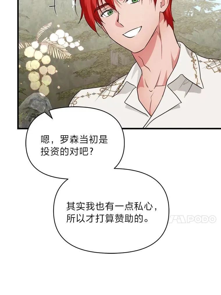 77.喜欢的类型 第71页