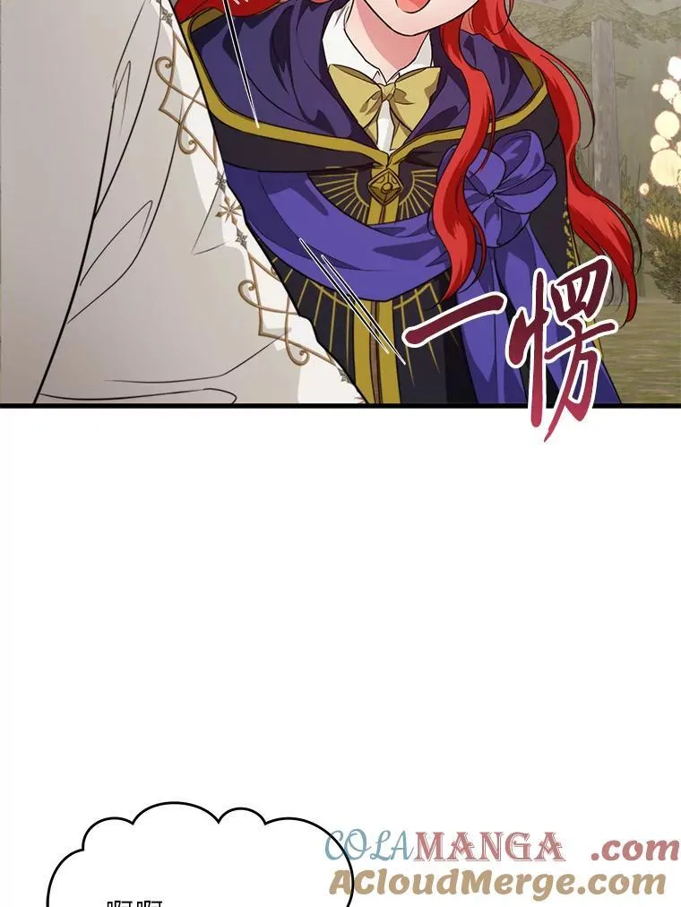 77.喜欢的类型 第73页