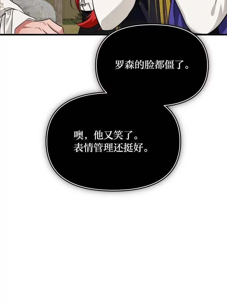 77.喜欢的类型 第75页