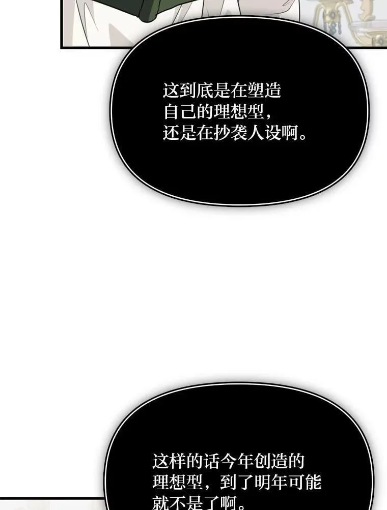 77.喜欢的类型 第96页
