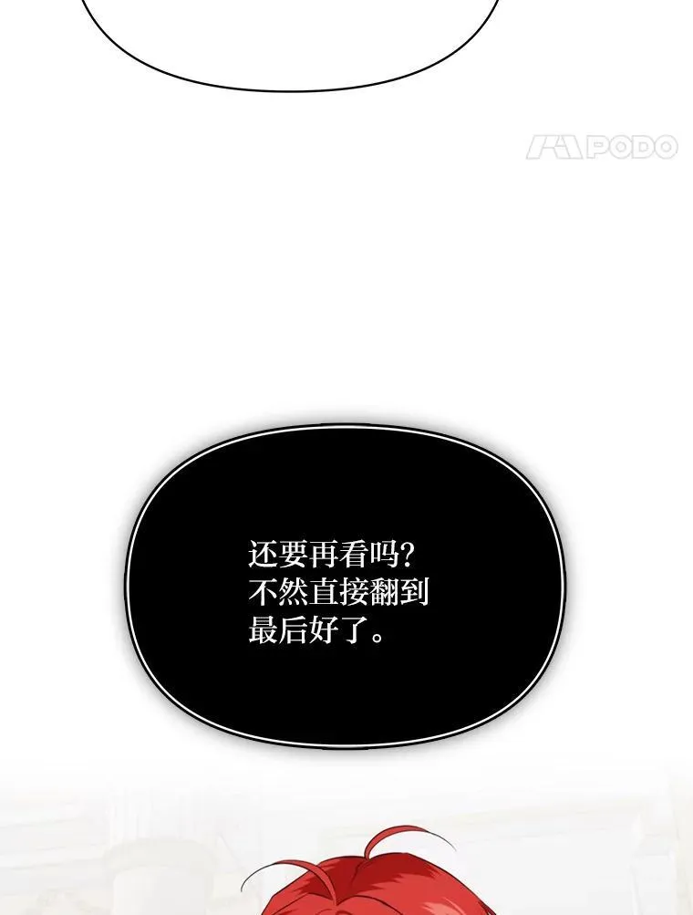 77.喜欢的类型 第98页