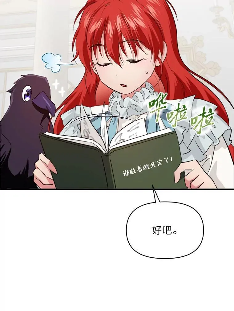 77.喜欢的类型 第99页