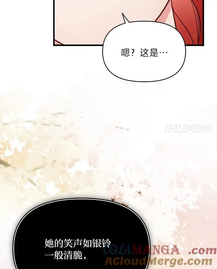77.喜欢的类型 第101页