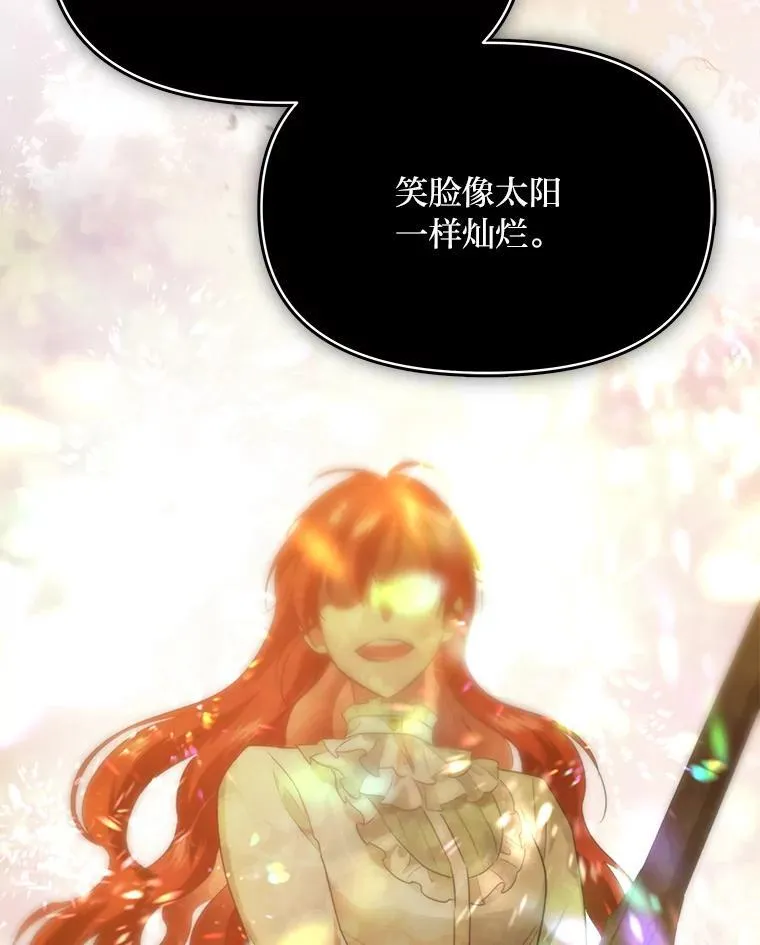 77.喜欢的类型 第102页
