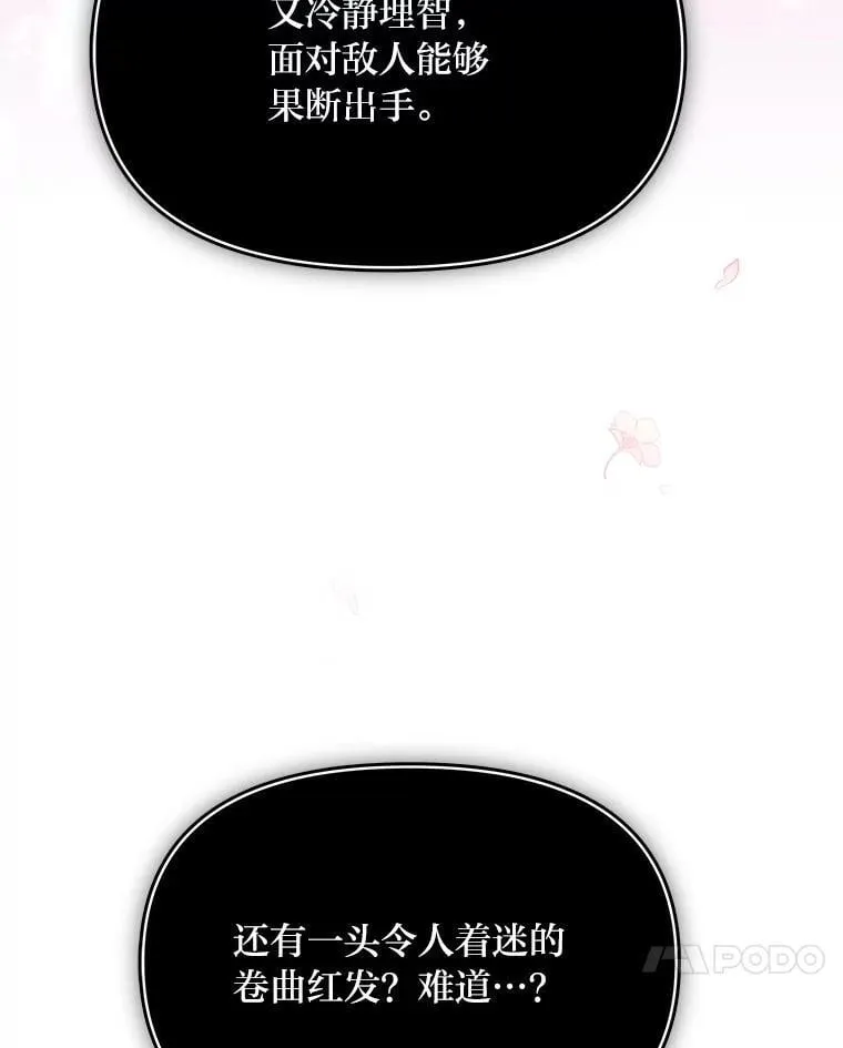77.喜欢的类型 第104页