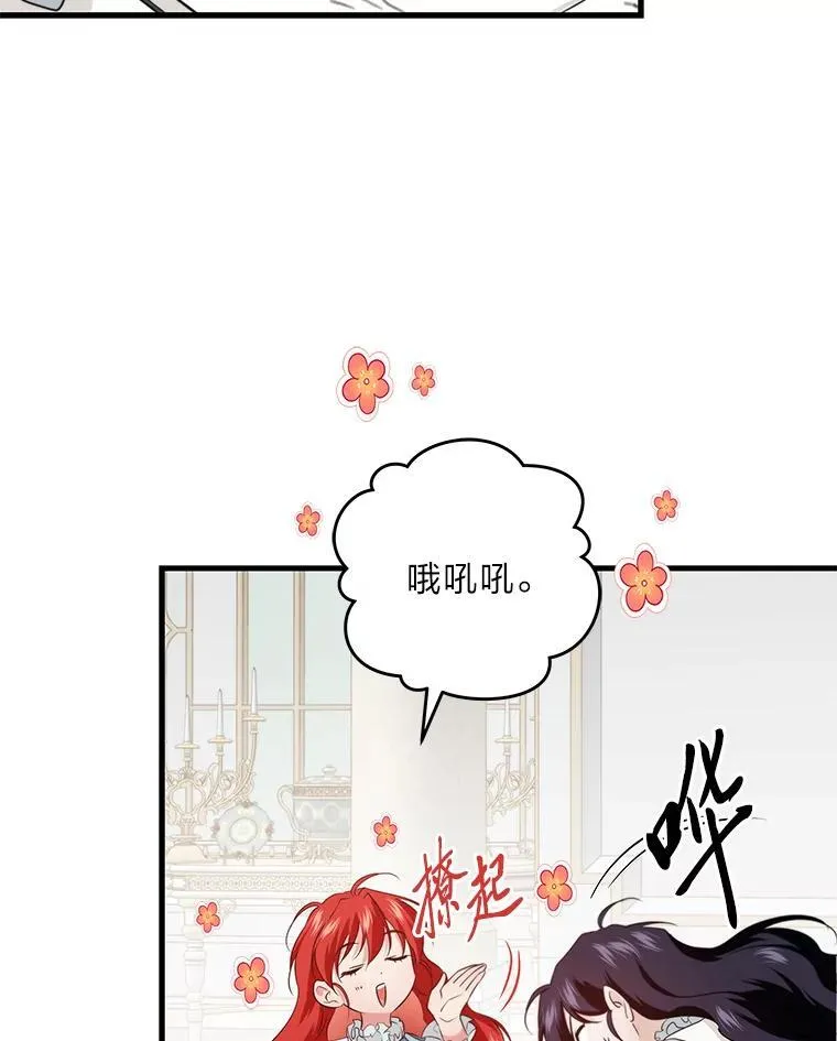 77.喜欢的类型 第106页