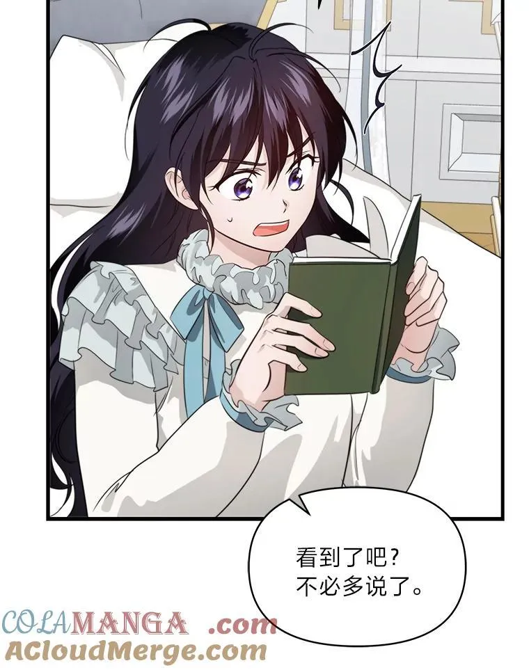 77.喜欢的类型 第109页